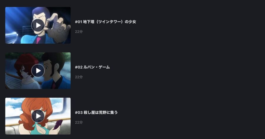 FOD Premium配信画像