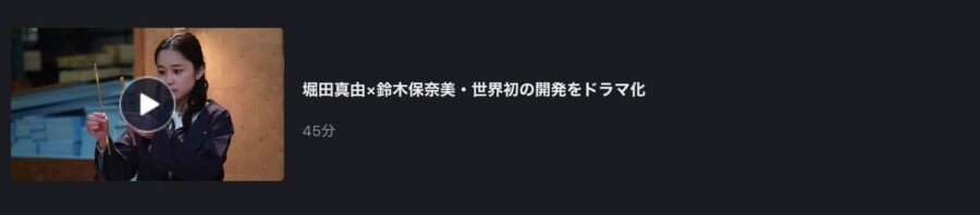 FOD画像