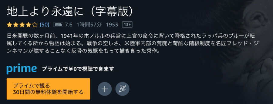 kokoyori-amazon