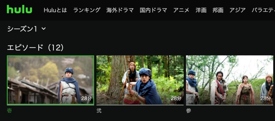 yoshihiko1-hulu