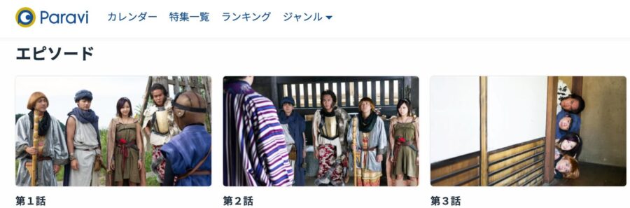 yoshihiko2-paravi