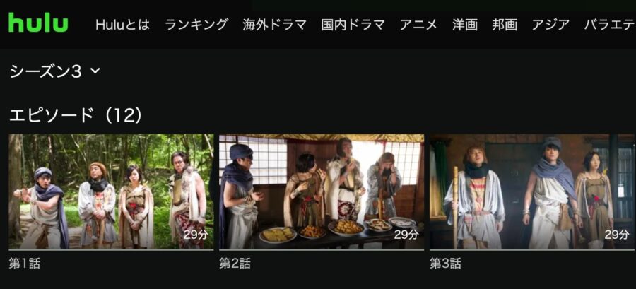 yoshihiko3-hulu