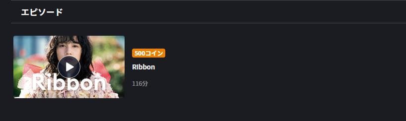 Ribbon FOD Premium
