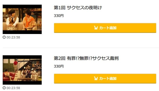 サクセス荘1music.jp