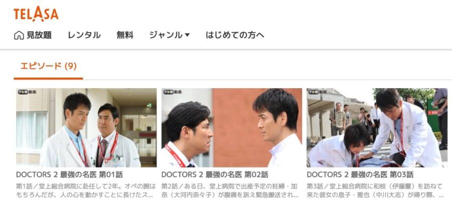 doctors2-telasa