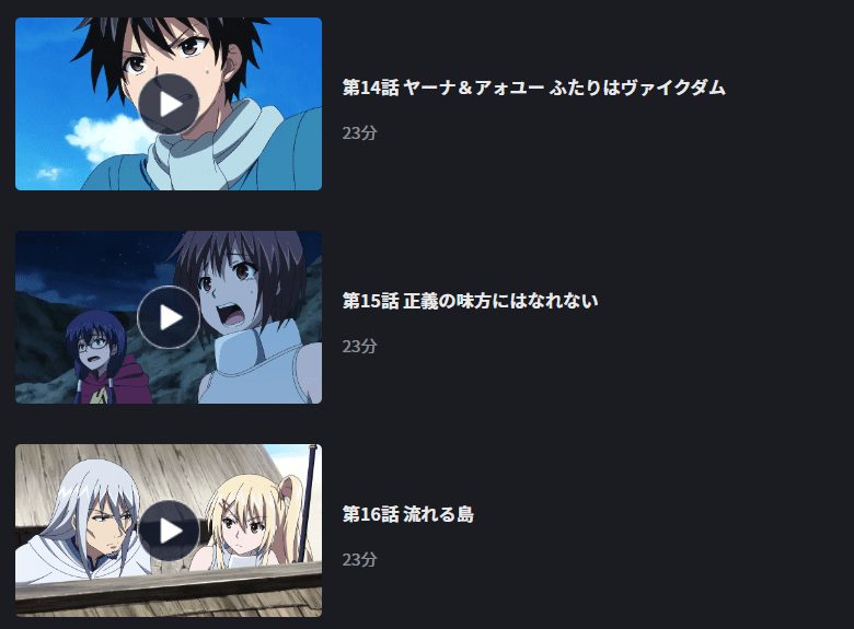 100万の命FOD
