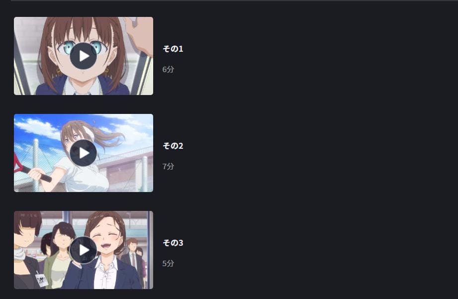 月曜日のたわわ2 FOD Premium