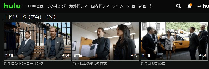 海外ドラマ エレメンタリー ホームズ ワトソン In Ny シーズン2の動画を日本語字幕や吹替で無料で見れる配信サイトまとめ 海外ドラマ エレメンタリー ホームズ ワトソン In Ny シーズン2の動画を日本語字幕や吹替で無料で見れる配信サイトまとめ