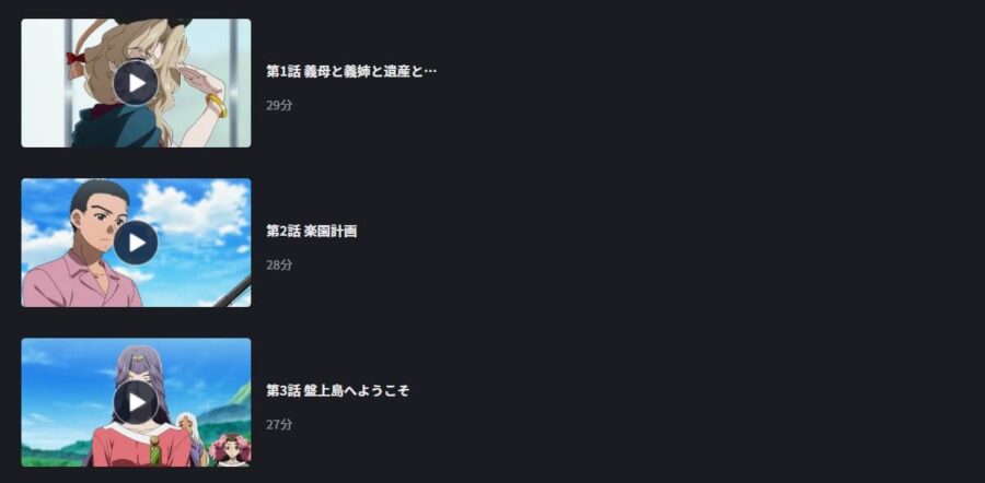 天地無用!魎皇鬼 第伍期FOD