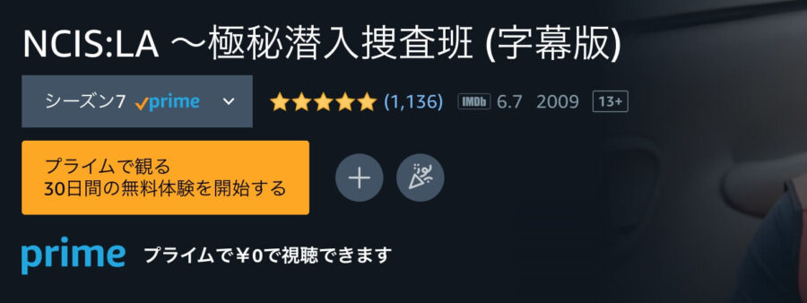 海外ドラマ Ncis La 極秘潜入捜査班 シーズン7の動画を日本語字幕や吹替で無料で見れる配信サイトまとめ