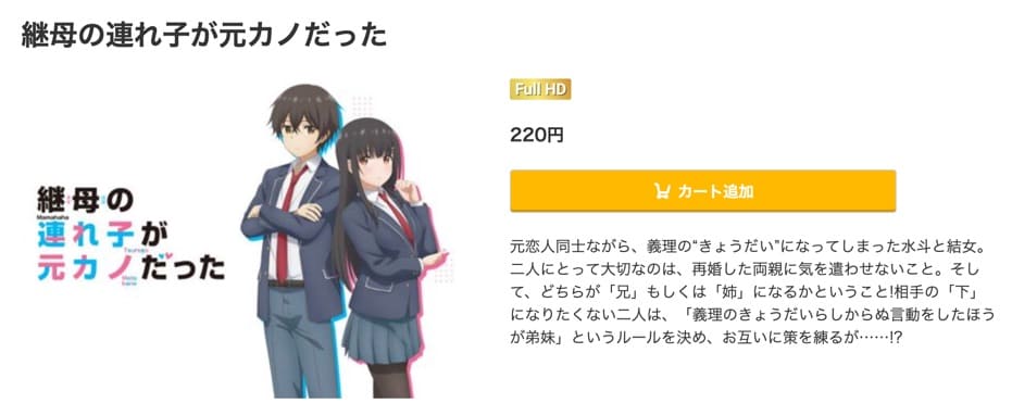 つれかの music.jp