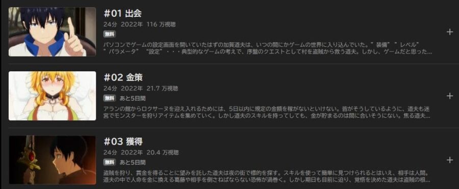 isekai-harem-abemapremium