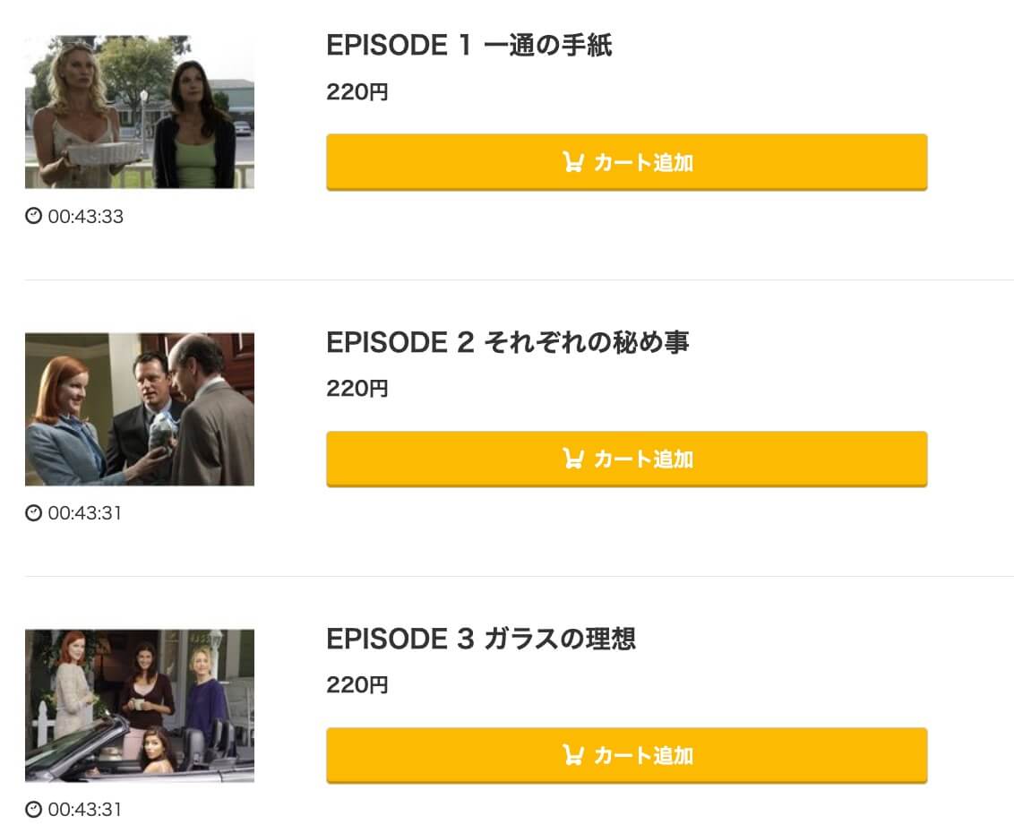 海外ドラマ デスパレートな妻たち シーズン1の動画を日本語字幕や吹替で無料で見れる配信サイトまとめ