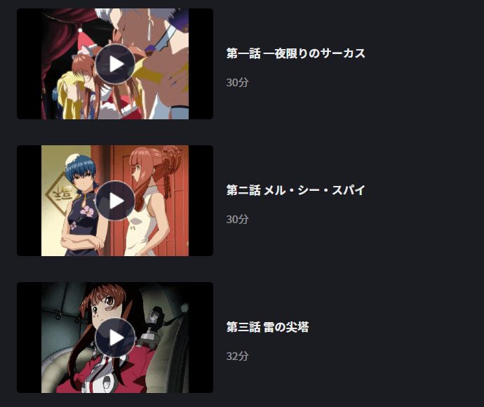 サクラ大戦4FOD