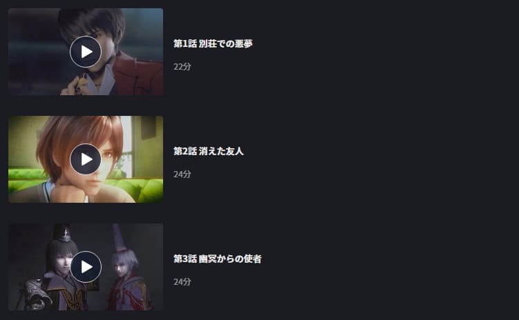 暗界神使FOD