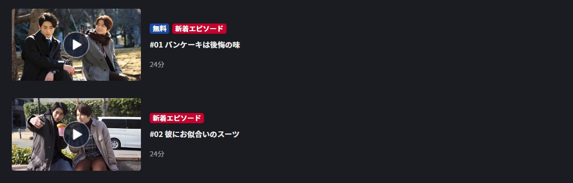 オールドファッションカップケーキ FOD Premium