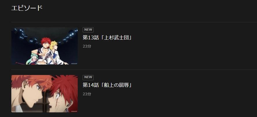 オリエント 淡路島激闘編(2期) dTV