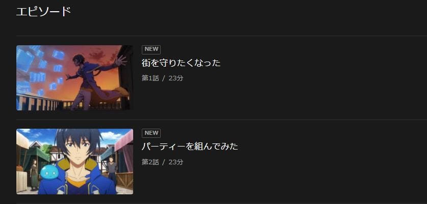 転生賢者の異世界ライフ~第二の職業を得て、世界最強になりました~ dTV
