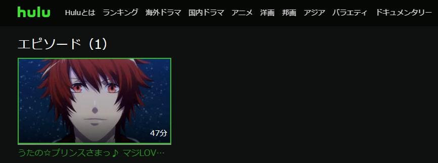 starishtours-utapri-hulu