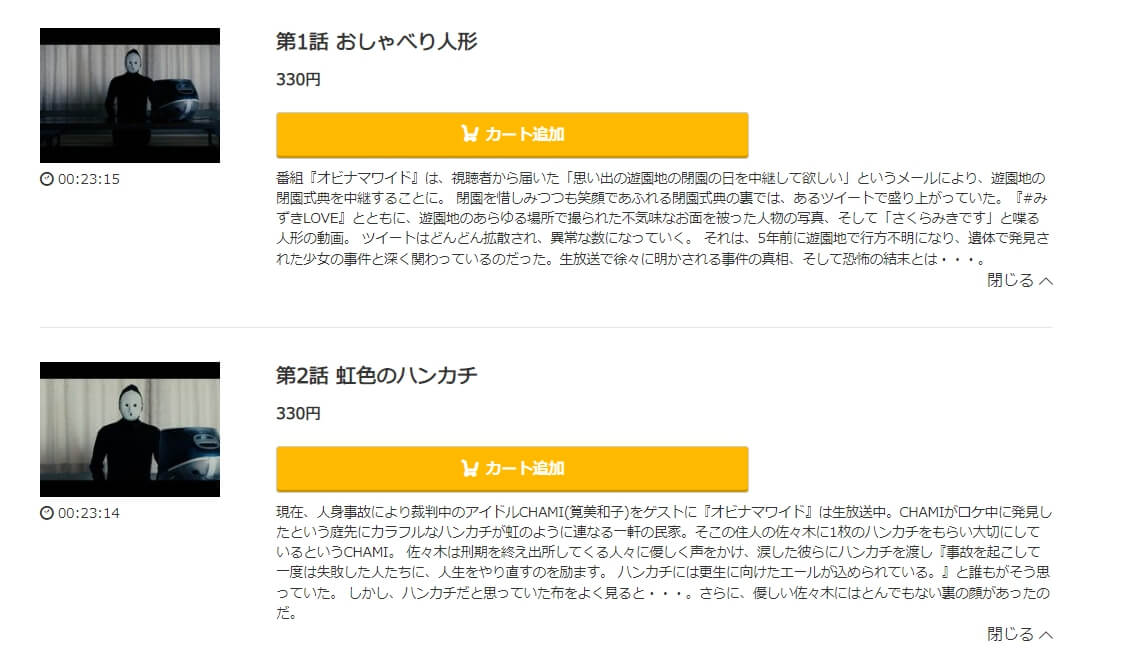 何かおかしい music.jp