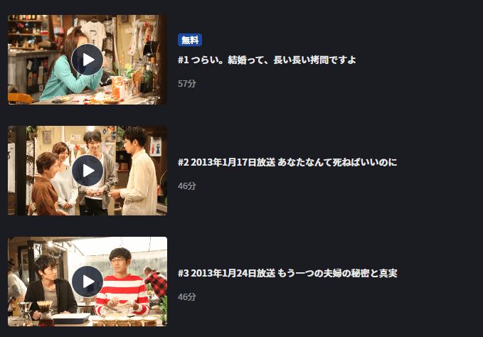 最高の離婚FOD