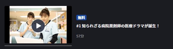 【画像の説明】