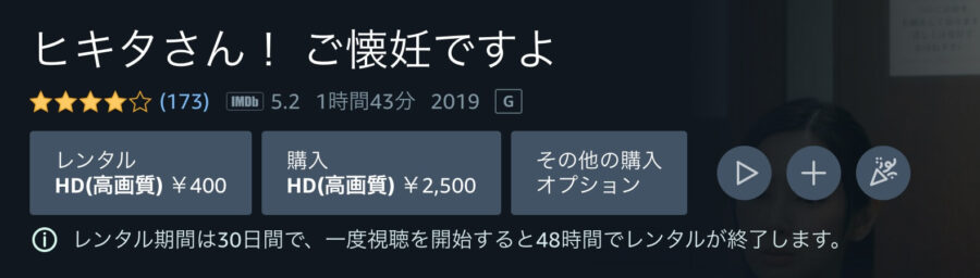 hikita-amazon