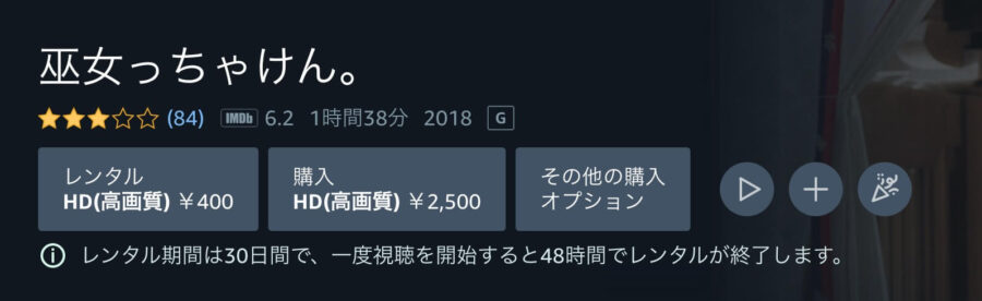 miko-amazon