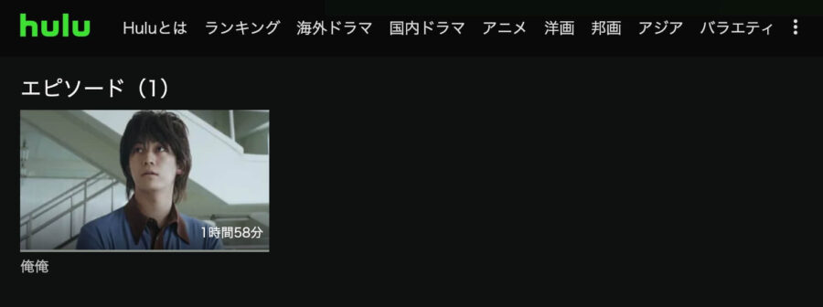 oreore-hulu