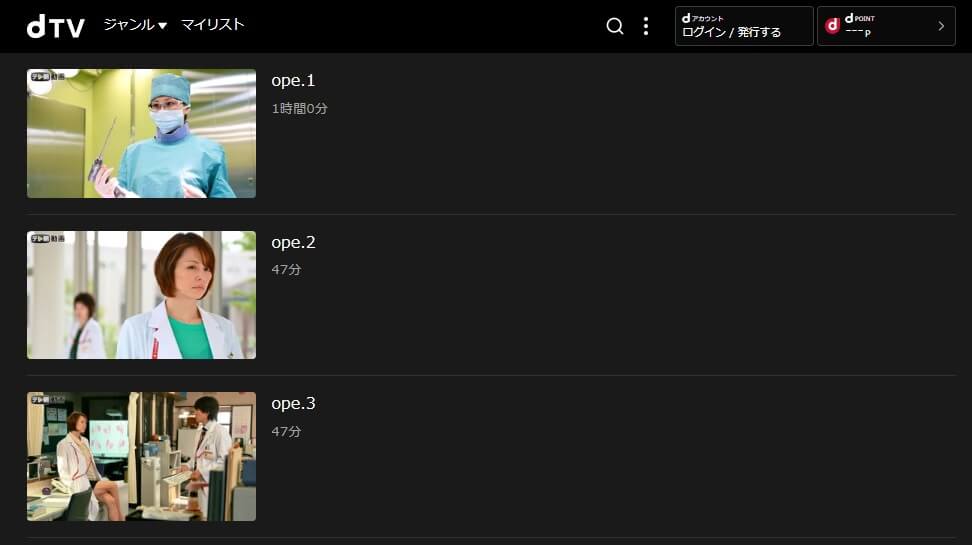 ドクターX 〜外科医・大門未知子〜シーズン2dTV