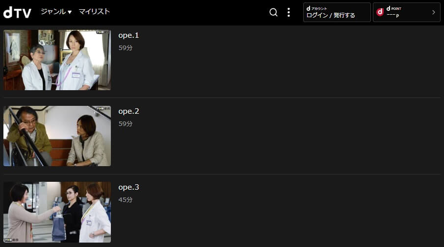 ドクターX 〜外科医・大門未知子〜シーズン4dTV