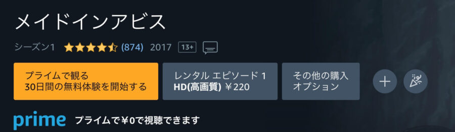 madein-amazon