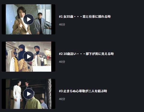 ブランドドラマ 無料