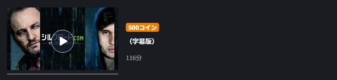 シルクロード.com-FOD
