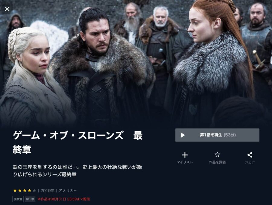 got8-unext