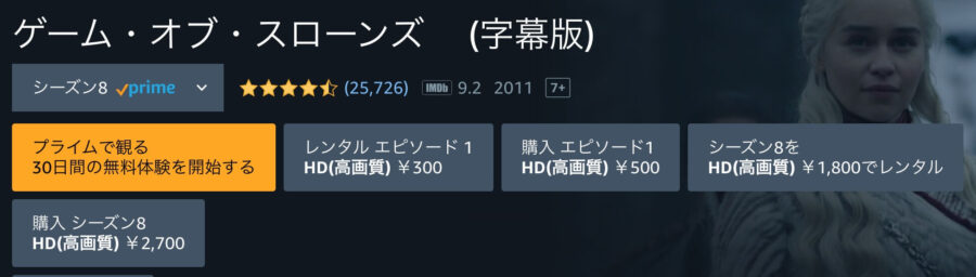 got8-amazon