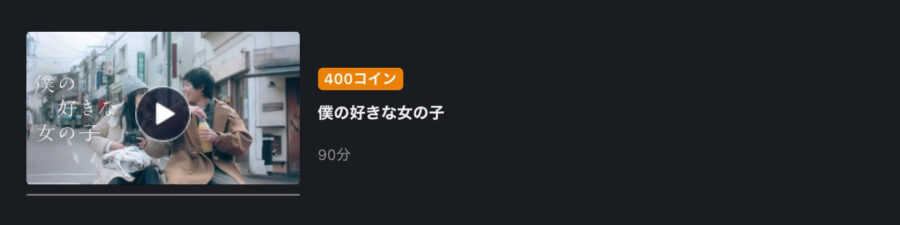bokusukiFODフル