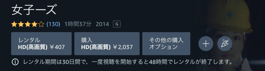 joshizuAmazonプライム フル無料