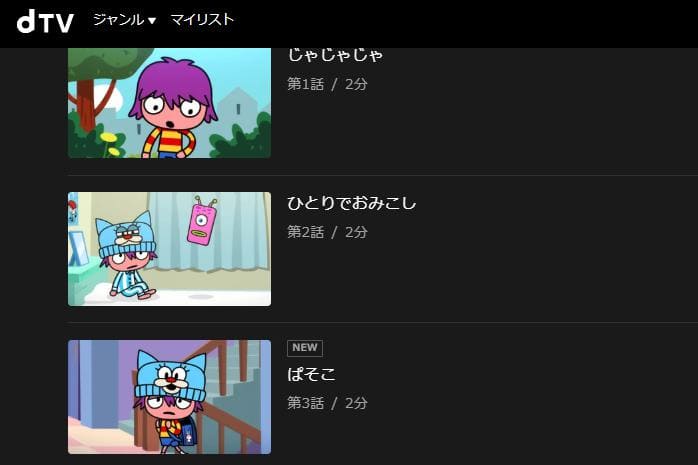 obakezukan2-dtv