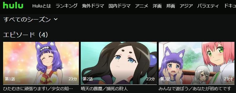 utokunoguild-hulu