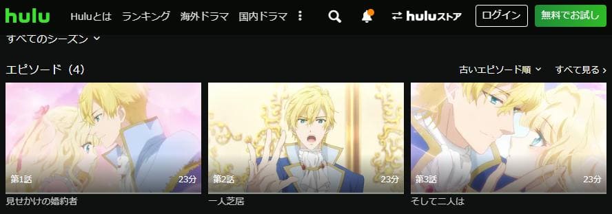 musikaburihime-hulu