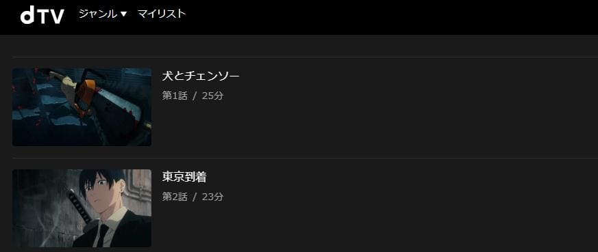 hainsawman-dtv