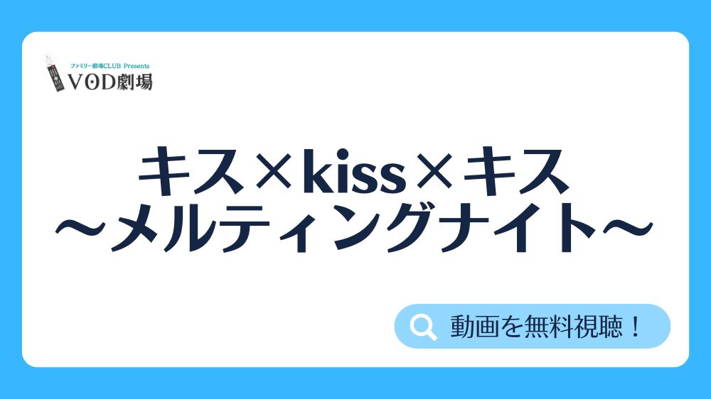 ドラマ リーガルハイ1 12 の動画を無料で見れる配信サイトまとめ