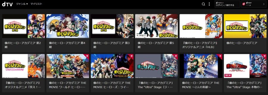 映画 僕のヒーローアカデミア シリーズdTV