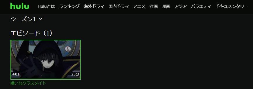 kagenojituryokusya-hulu