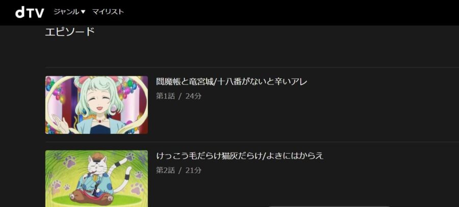 鬼灯の冷徹 OAD その参 dTV