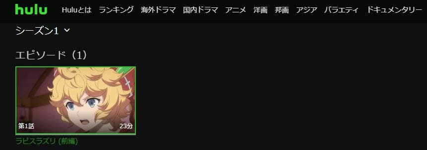 legend-of-mana-hulu