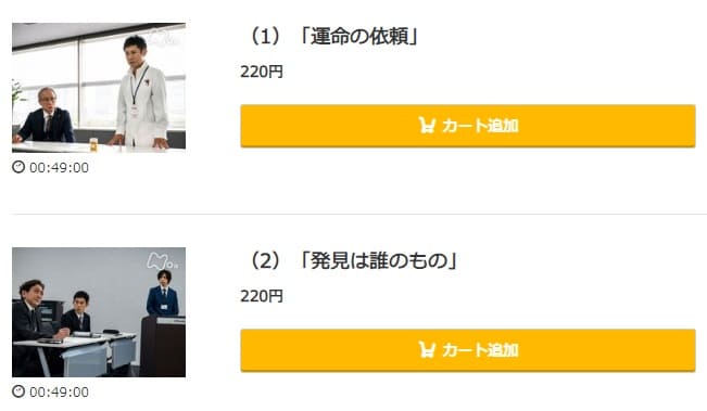 白い濁流music.jp