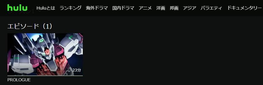 g-witch-hulu