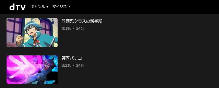 irumakun3-dtv
